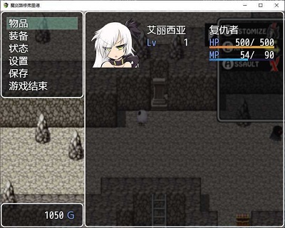 魔剑路修弗里德正版v1.1