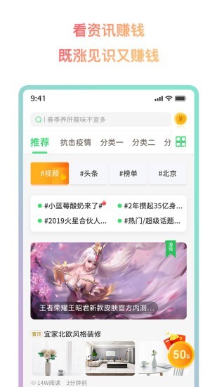 懶貓賺錢v1.5.0.1