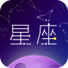 测测星座运势v1.3.2