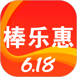棒乐惠软件4.0.5.3