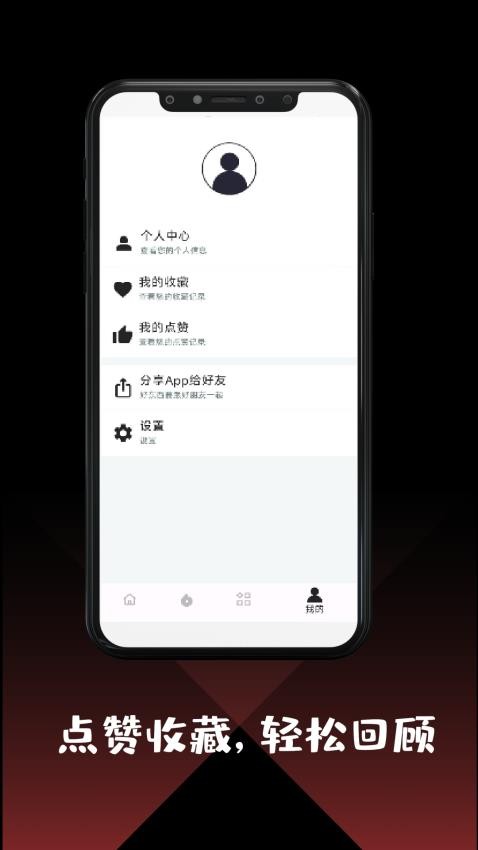 作文大全手機版appv3.8.0