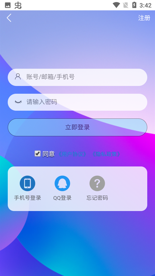 星辰猫appv1.0.2