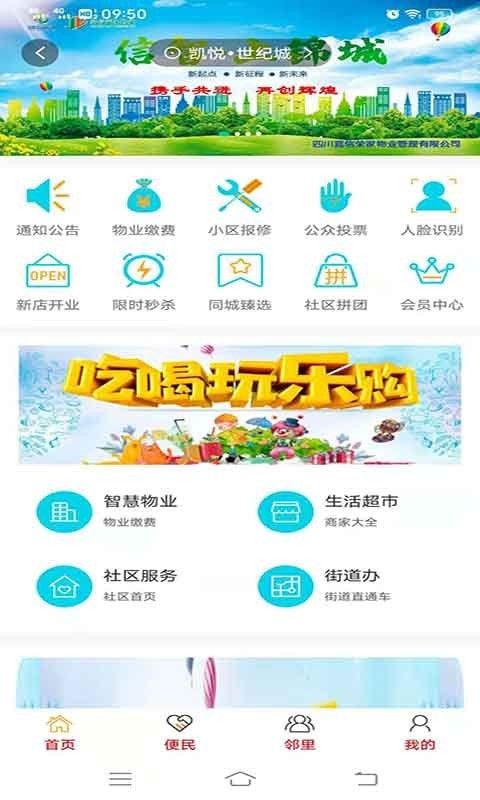 福雀社区app手机版安卓 v7.12.22v7.14.22