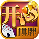 开心棋牌斗地主最新版(生活休闲) v1.1.2 安卓版