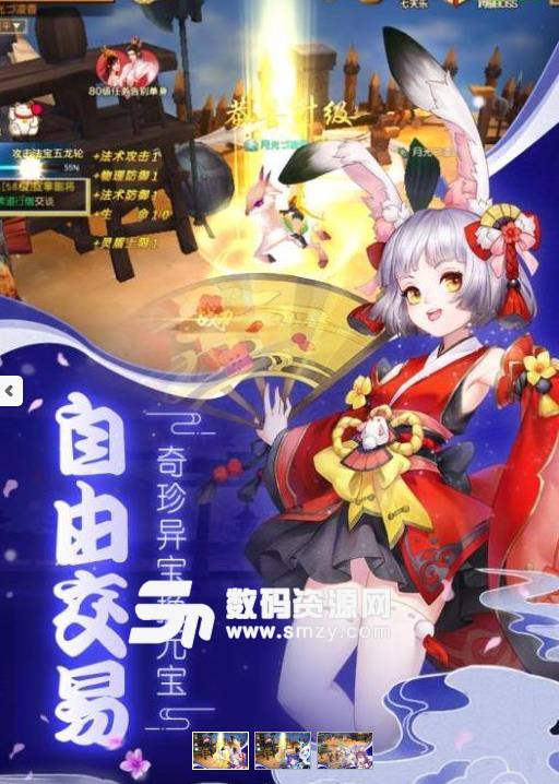 疾風幻境手遊免費版最新