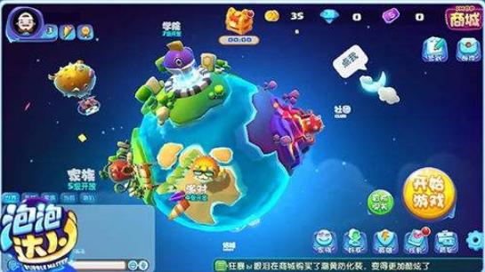 星际娱乐棋牌公测1.0.3