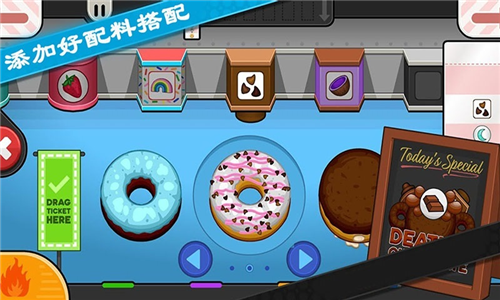 老爹甜甜圈店中文版2024v1.3.9.4.5