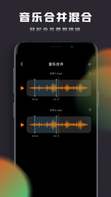 音乐神搜编辑器v1.0.1