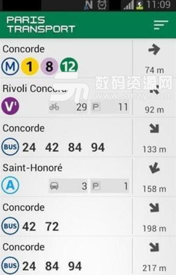 巴黎交通app