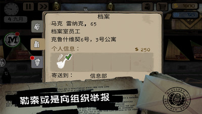 窺視者遊戲v2.5.0