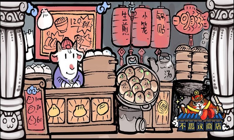 世界猫物语之不思议商店手游v1.1.0
