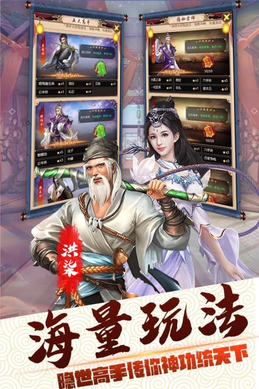 如歌传v1.6.6