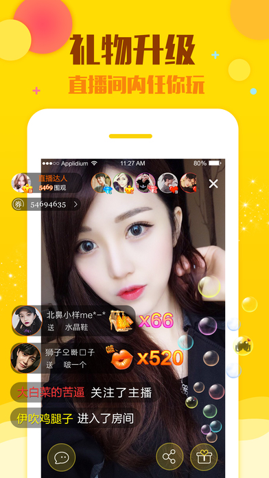 小五直播appv1.3.1