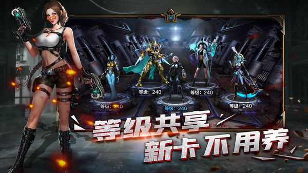 末日雄師守望手遊v1.3 