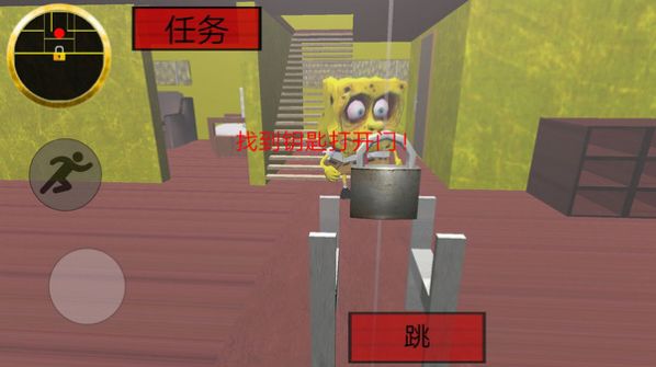 派大星的邻居版v1.8