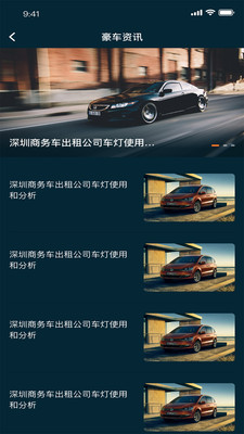 租跑車v1.4.5