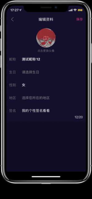 轻点短视频v1.2