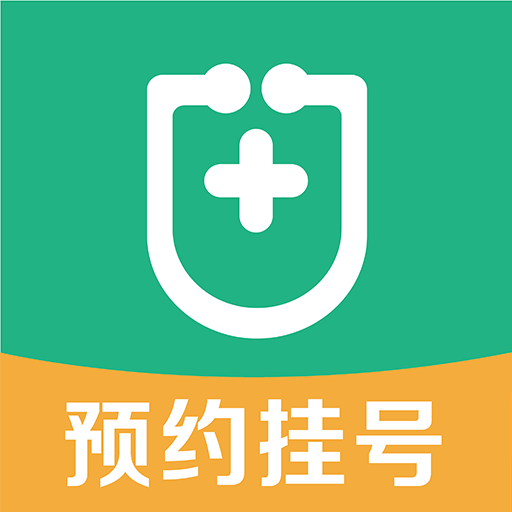 北京预约挂号app  1.5.1