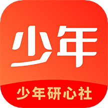 少年研心社appv2.0.1