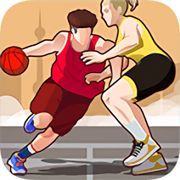 单挑篮球游戏v1.1.3