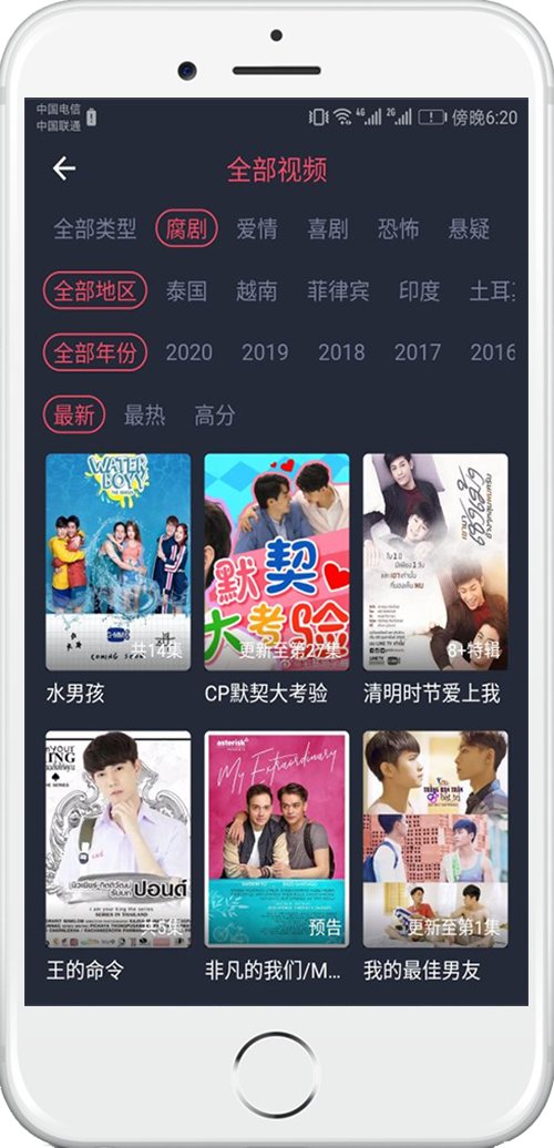 泰剧兔appv1.5.5.7