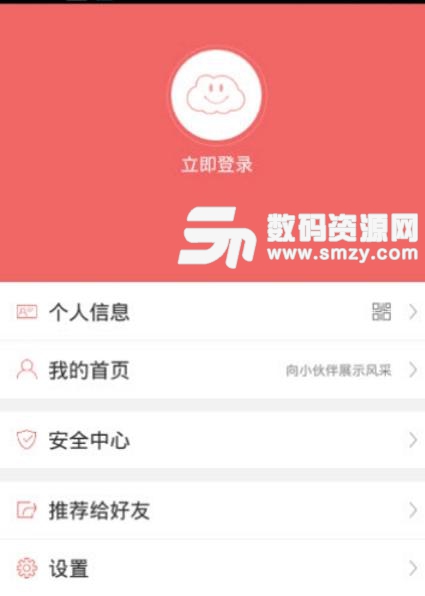 中山饮料视频商城app最新版