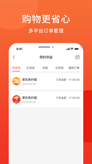 洋皮卷app3.3.9.1