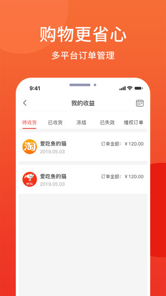 洋皮卷3.3.9.1