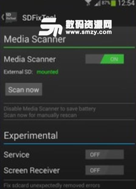 SD修复工具app