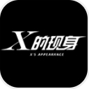 X的现身安卓版(狼人杀社交平台) v1.3.1 手机版