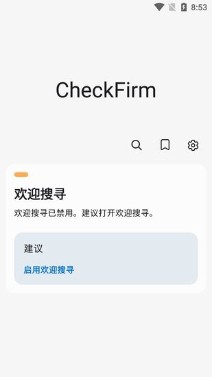  checkfirm最新apk(三星固件查询)v10.3.1