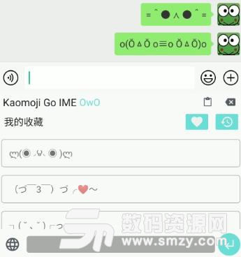 Kaomoji GO手机版