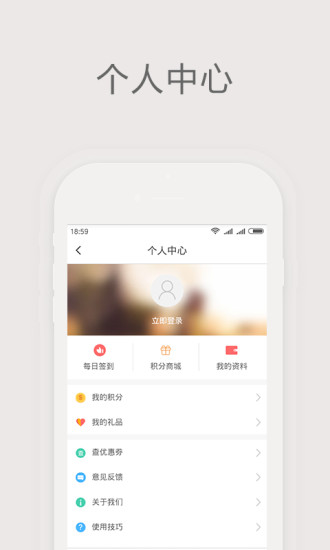 简折appv5.10.6