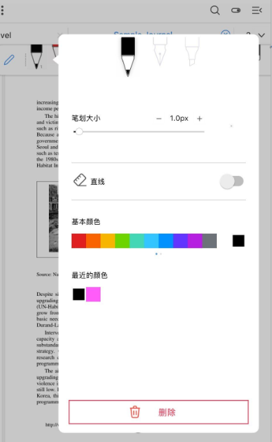 Flexcil 笔记和 PDF1.2.6.0