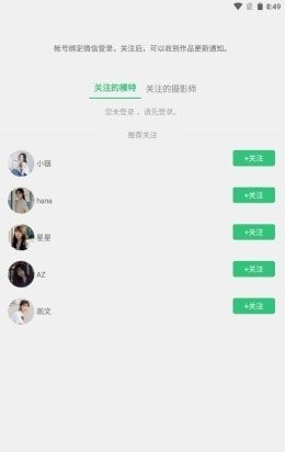 艺图语壁纸v1.2.2