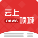云上项城手机版(新闻资讯) v2.3.5 最新版