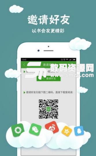 17K小说网app