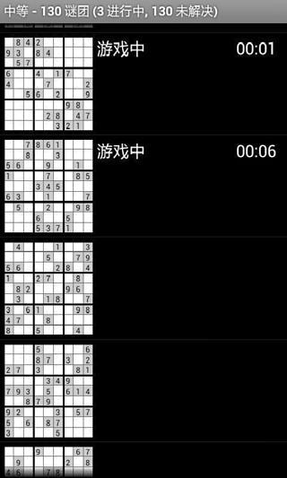 围剿数字鸟v1.8.5