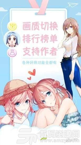 喵喵密语漫画官方版