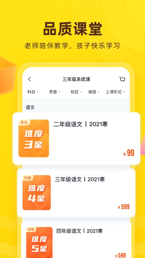 花啦啦在线app8.1.24