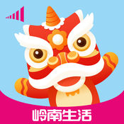 岭南生活app苹果版v6.3.0