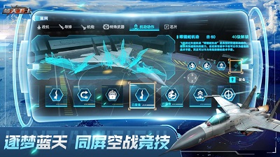 蓝天卫士客户端v1.0.3