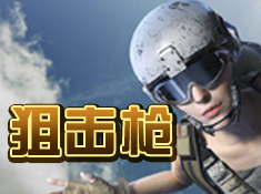 爆破气泡v1.9.8