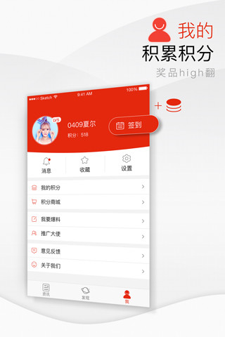 海南日报ios版本v3.2.6