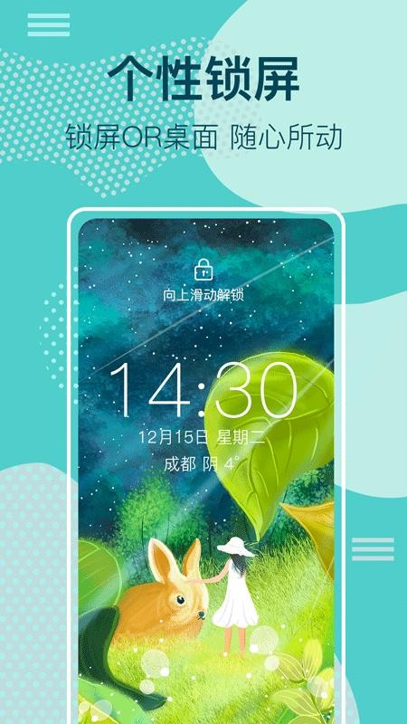 太空人动态壁纸appv5.6.6