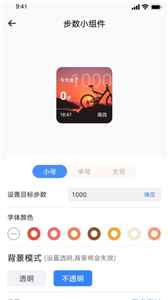 top万能小组件中文版v1.5