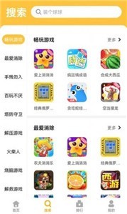 掌上乐园游戏盒子appv4.4.0