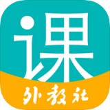 随行课堂外教社免费版(学习教育) V4.3.0113 安卓版