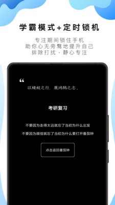 番茄todo社区v10.6.9.20