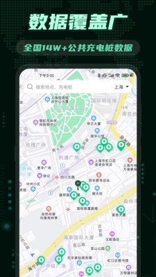 违章代缴v3.1.6